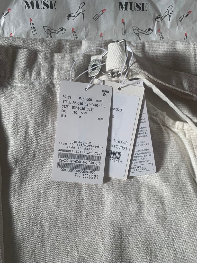 新品 ドゥーズィエムクラス johnbullジョンブル サロペット 38