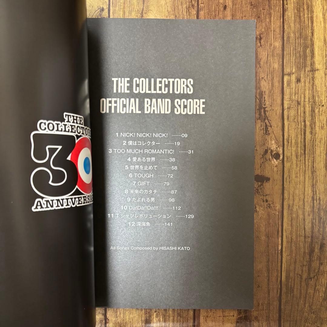 新品未開封 ザ・コレクターズ BOXセット 特典バンドスコア付き