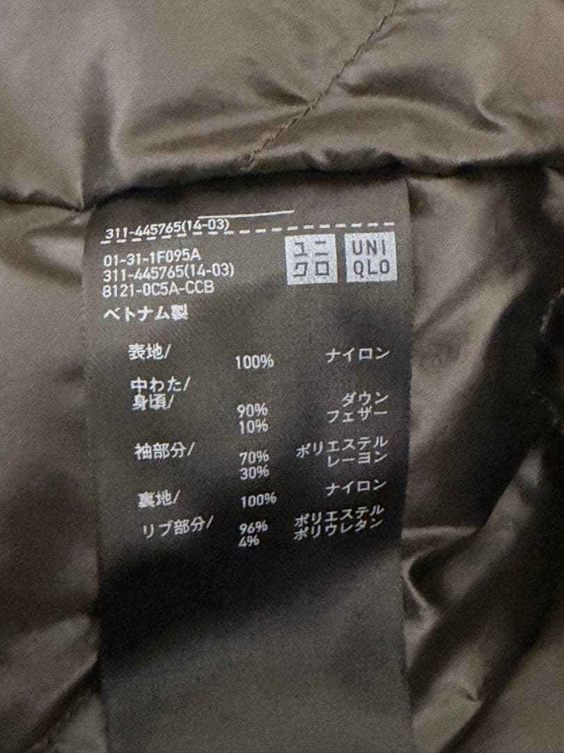 M*U様 【未使用XXL】ユニクロ +J ハイブリッドダウンオーバーサイズMA-