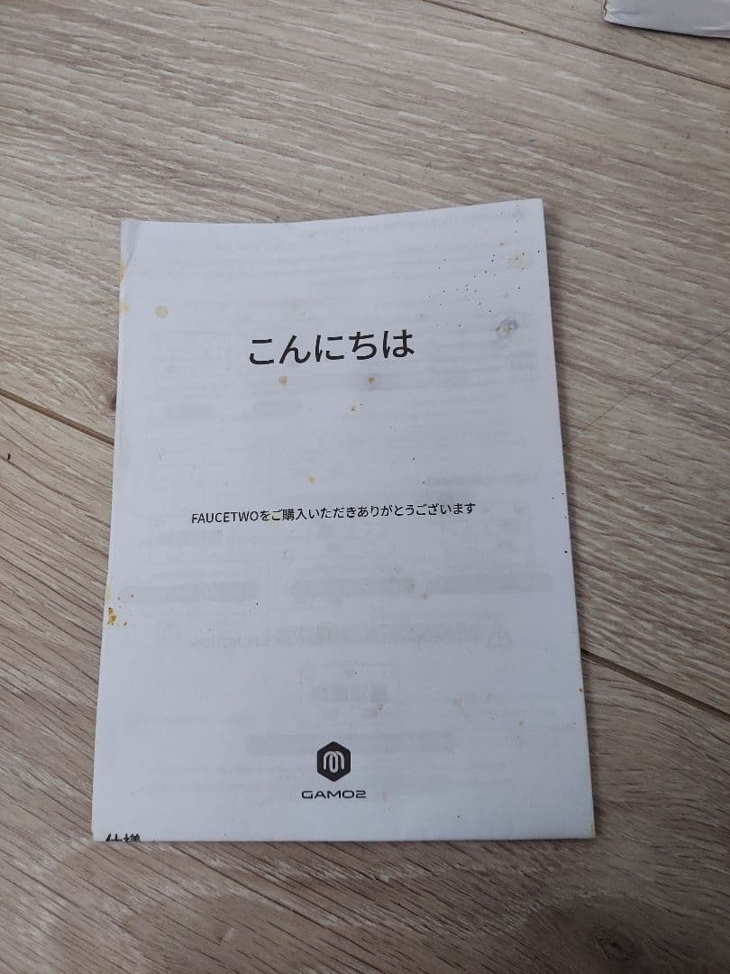 SOUND VOLTEX コントローラー FAUCETWO