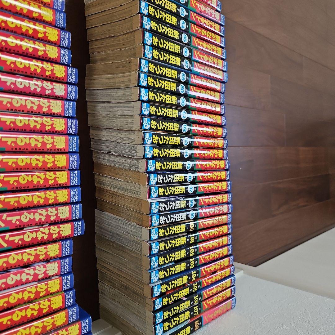 値下げ中　静かなるドン 全108巻セット