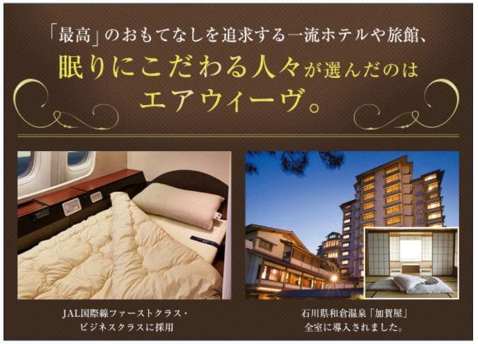 【新品開封済】エアウィーヴ S04 セミダブル／保証付／3分割／公式購入品