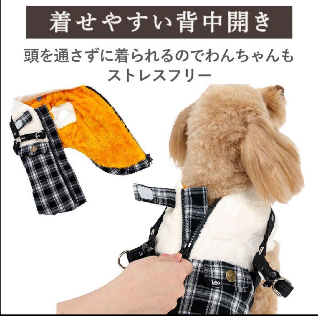 Ｌｅｅ チェック アウターハーネス 小型犬 | ブラック 背中開き DSサイズ