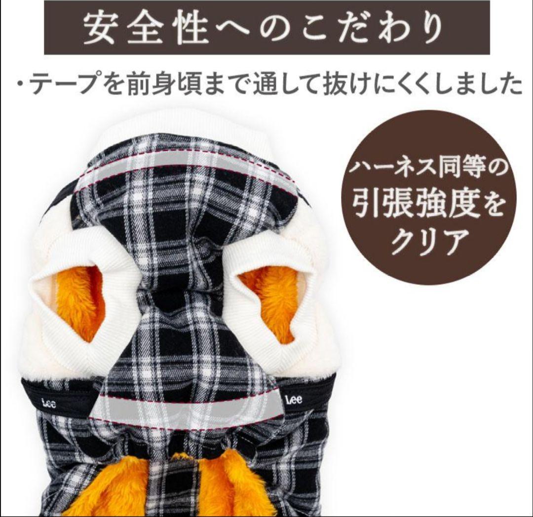 Ｌｅｅ チェック アウターハーネス 小型犬 | ブラック 背中開き DSサイズ
