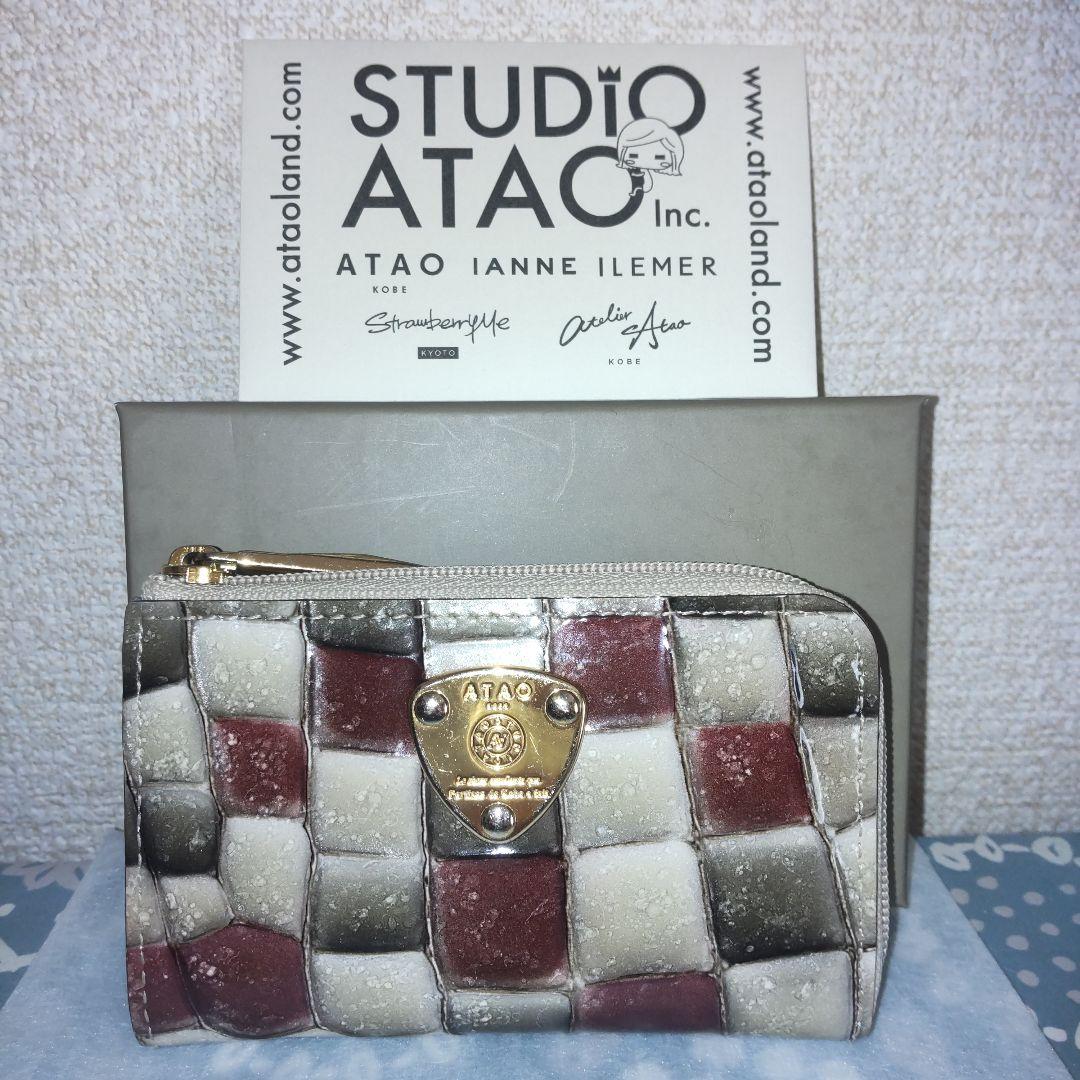 ATAO ベルヴィトロ　アンティークルビー