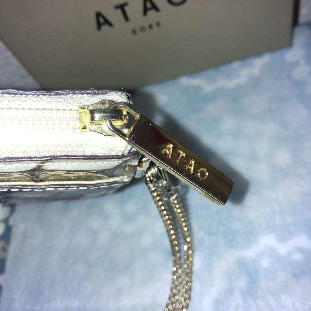 ATAO ベルヴィトロ　アンティークルビー