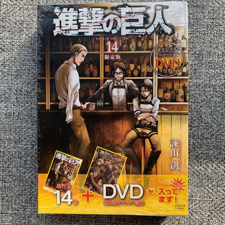 進撃の巨人 1-22（限定版込み）、特装版1-2