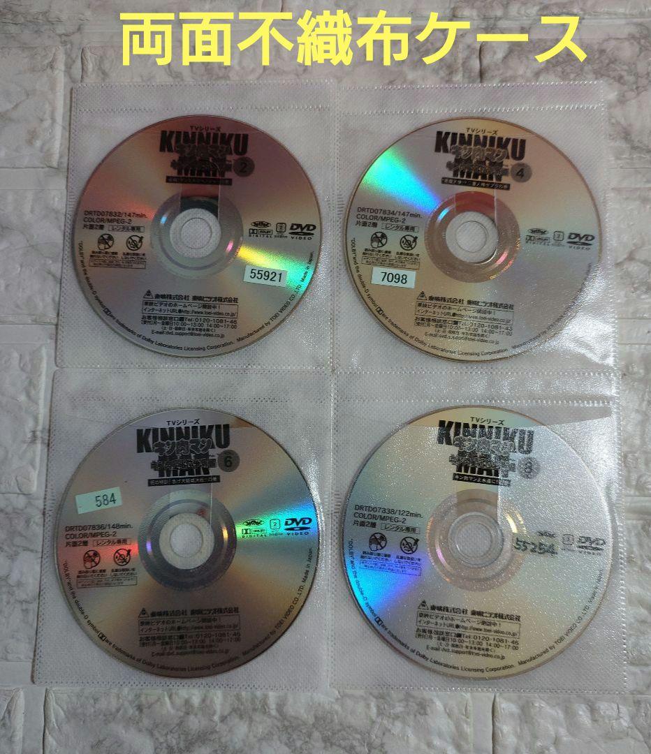 キン肉マン　キン肉星王位争奪戦　全８巻　DVD〈レンタル落ち商品〉