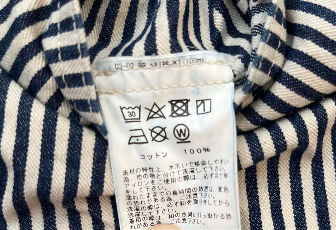 バズリクソンズ　BR15303 U.S. NAVY ヒッコリージャケット38