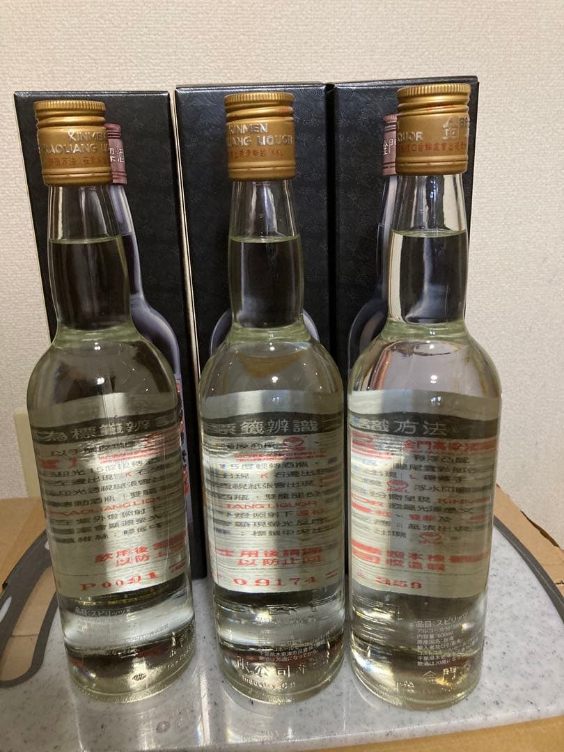 台湾 酒 土産 金門高梁酒／58度 台湾