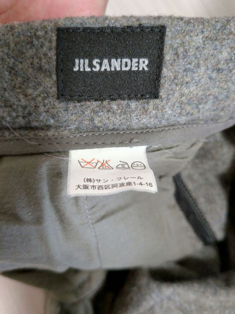 メンズ　ジルサンダー　JILSANDER ライトグレー ワイドパンツ