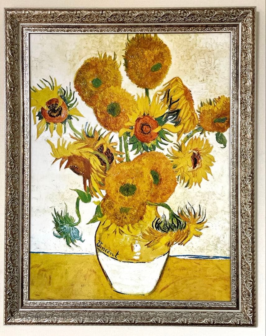 限定生産品✨ゴッホ 「ひまわり」絵画 アートパネル 装飾的な豪華額装 59×74