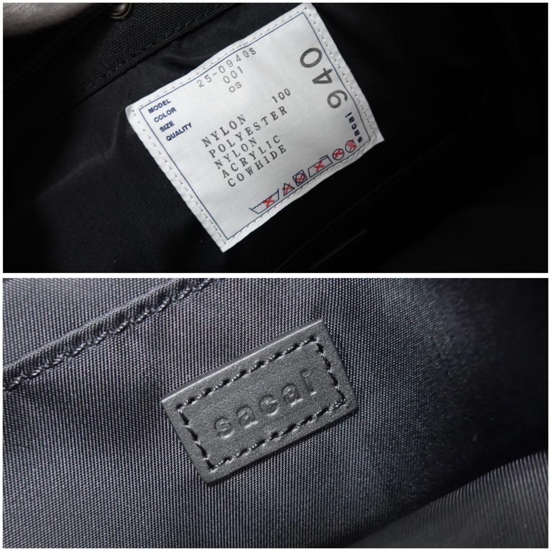 サカイ　リュック　バックパック　sacai Alice Pack Small