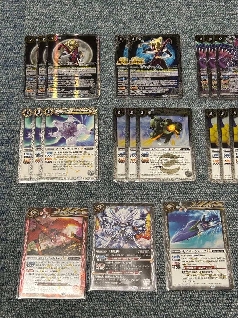 2/13(金) 商品削除。ご購入はお早めに! バトスピ 契約神 バローネデッキ