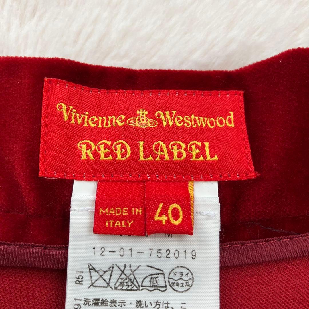 【美品】 ヴィヴィアンウエストウッド ベロア キュロット オーブ釦 40 レッド