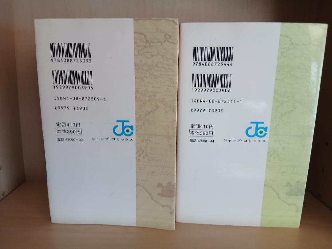 【超希少初版】ONEPIECE　ワンピース　1,2巻　尾田栄一郎