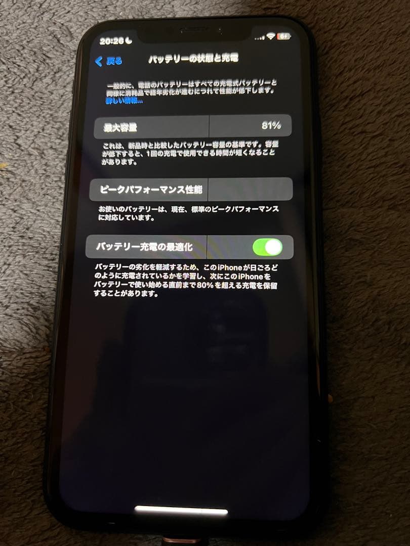 iPhone XR 64GB ブラック
