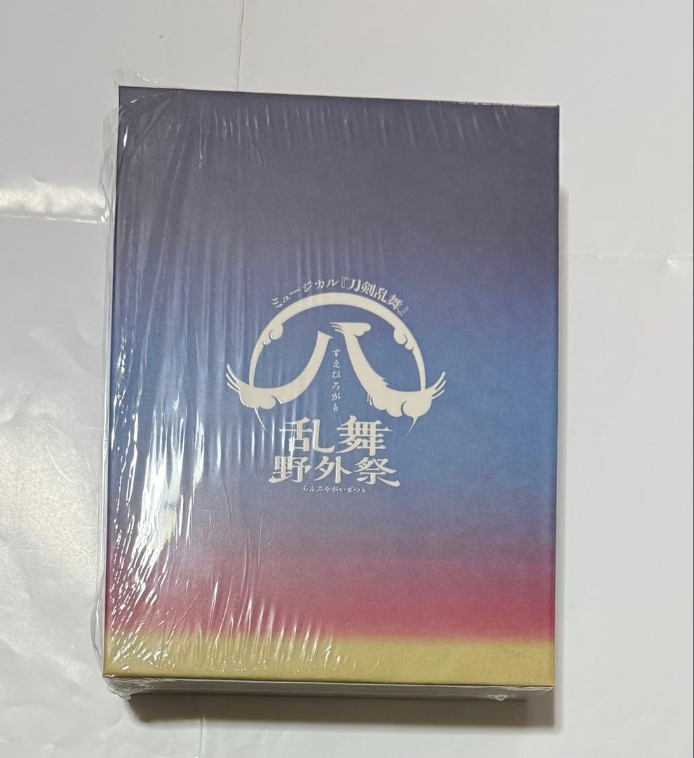 ミュージカル 刀剣乱舞 (八)乱舞野外祭〈初回限定盤・7枚組〉
