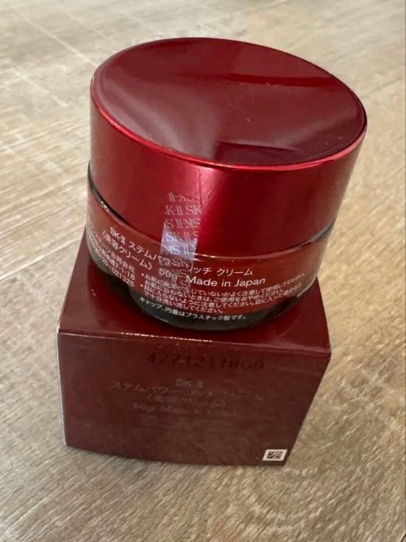 新品、未使用品SK-II ステムパワーリッチクリーム 50g