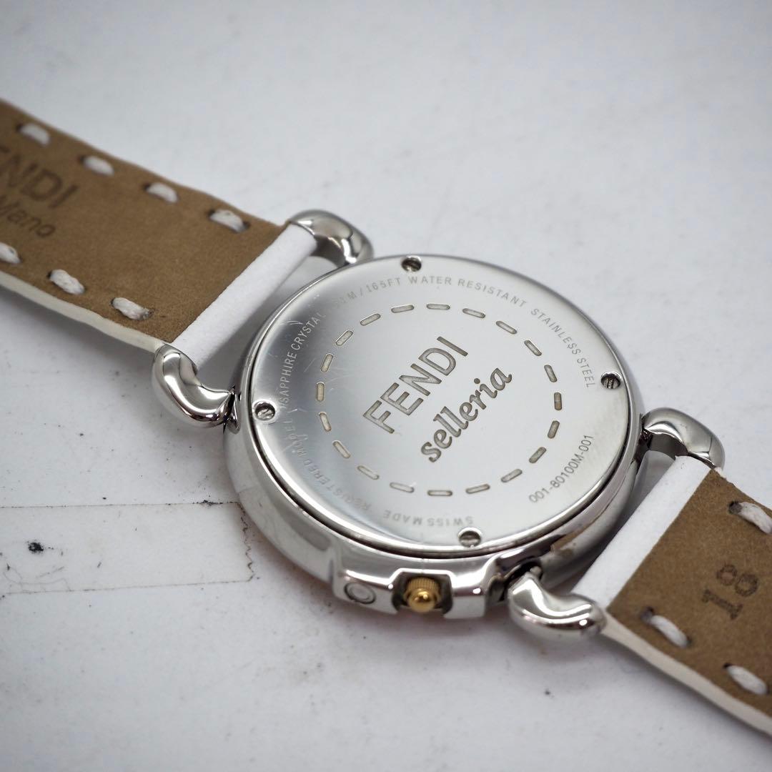 735 FENDI 時計　メンズ　レディース　セレリア ホワイトシェル　箱付き