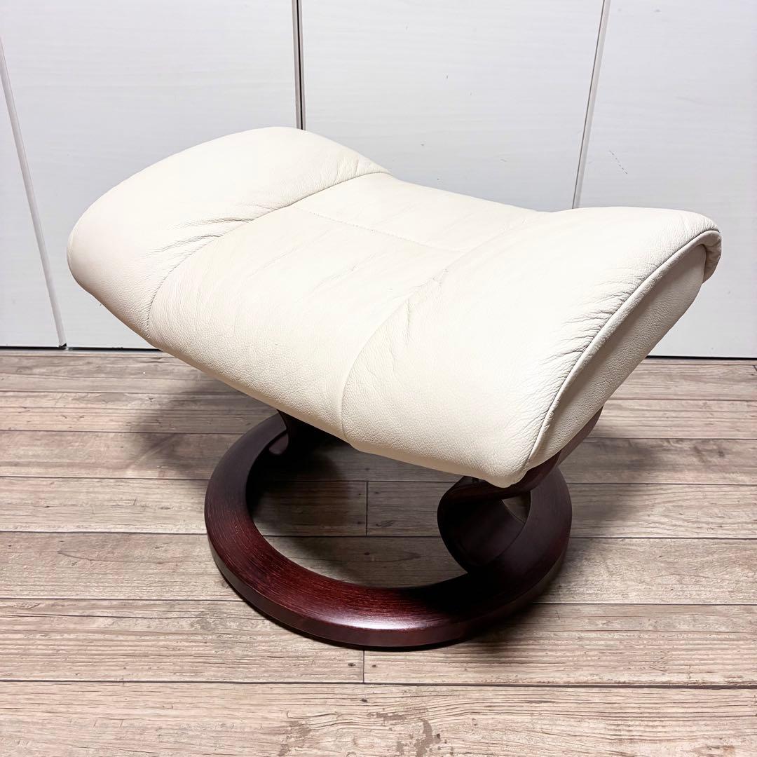 【北欧製】EKORNES エコーネス Stressness オットマン