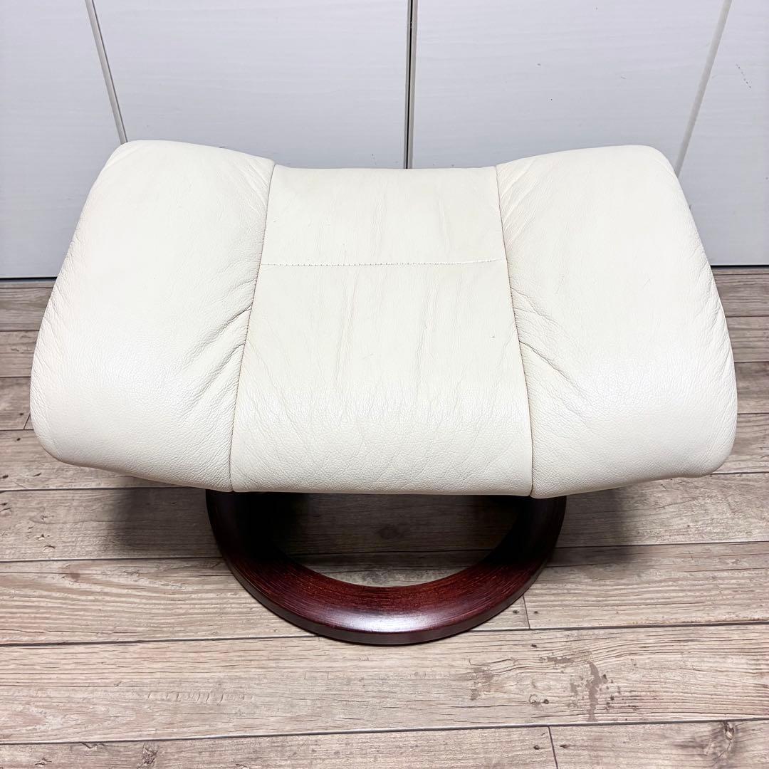 【北欧製】EKORNES エコーネス Stressness オットマン