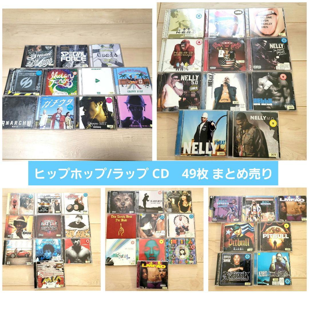 ヒップホップ/ラップ CD　49枚 まとめ売り