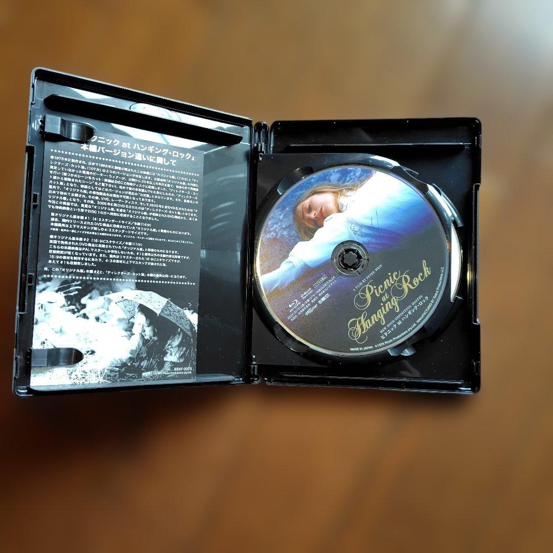 ピクニック at ハンギング・ロック HDニューマスター コレクターズ・エディ…