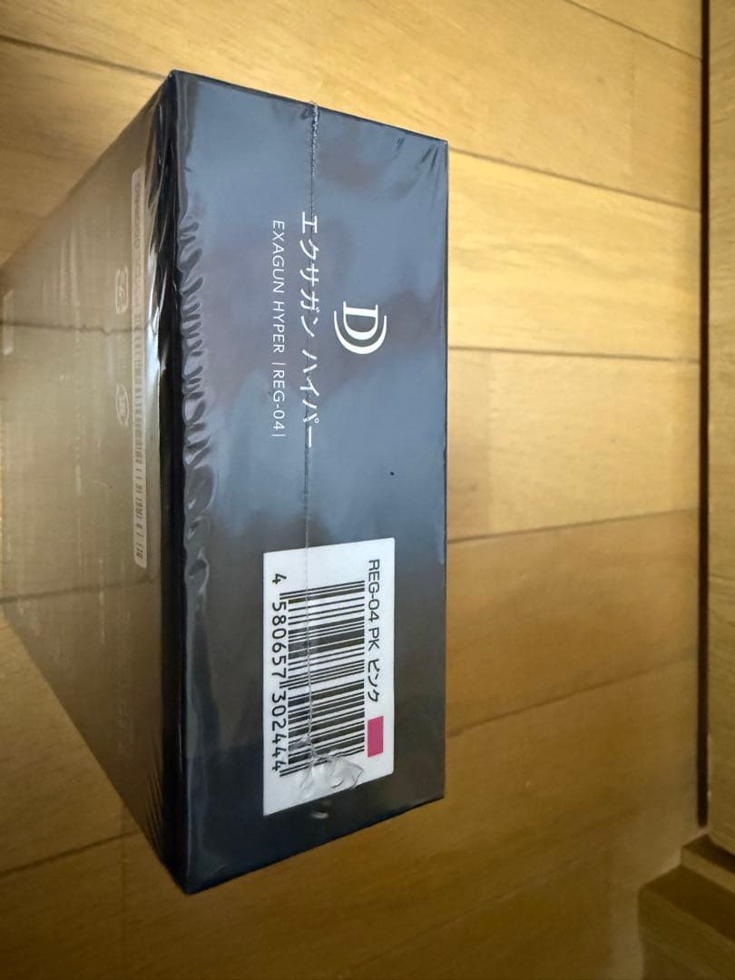 未開封　ドクターエア エクサガン　ハイパー　REG-04 ピンク