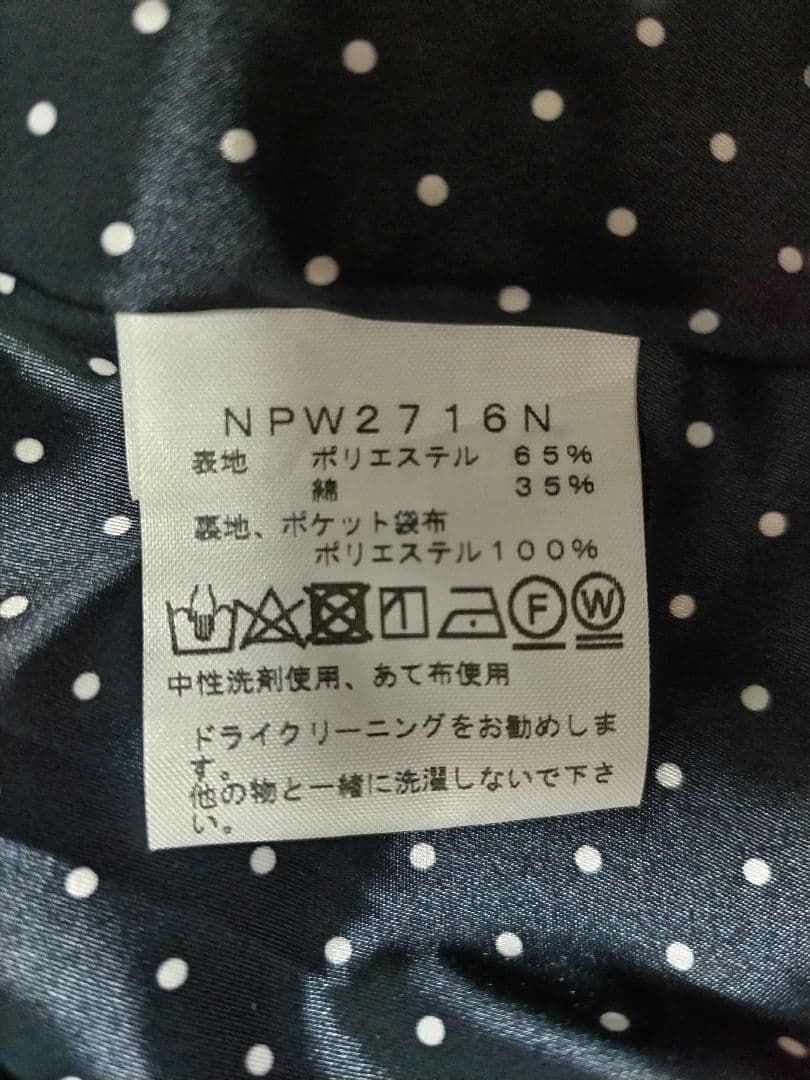 美品　ノースフェイス　パープルレーベル　ステンカラーコート　赤　ドット柄