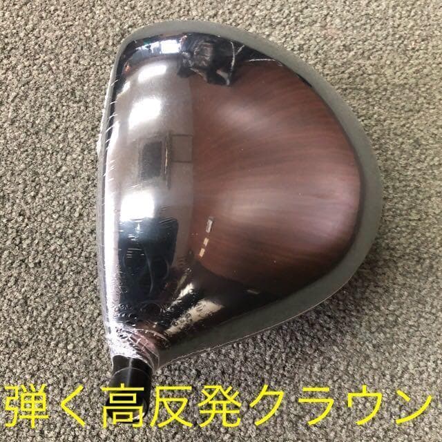 【ヘッド単品】日本一404Yで ステルス より飛ぶ! マキシマックス ブラック2