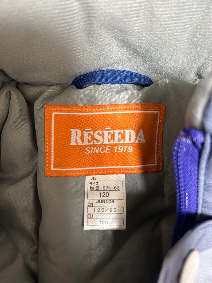 スキーウェア上下セット120