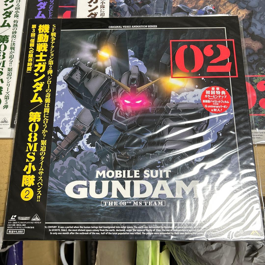 機動戦士ガンダム 第08MS小隊 vol.1〜5セット【LD】