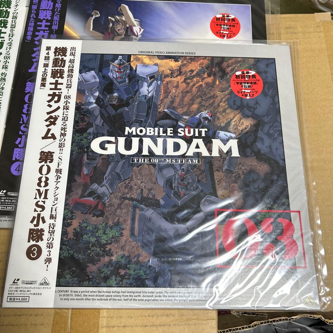 機動戦士ガンダム 第08MS小隊 vol.1〜5セット【LD】