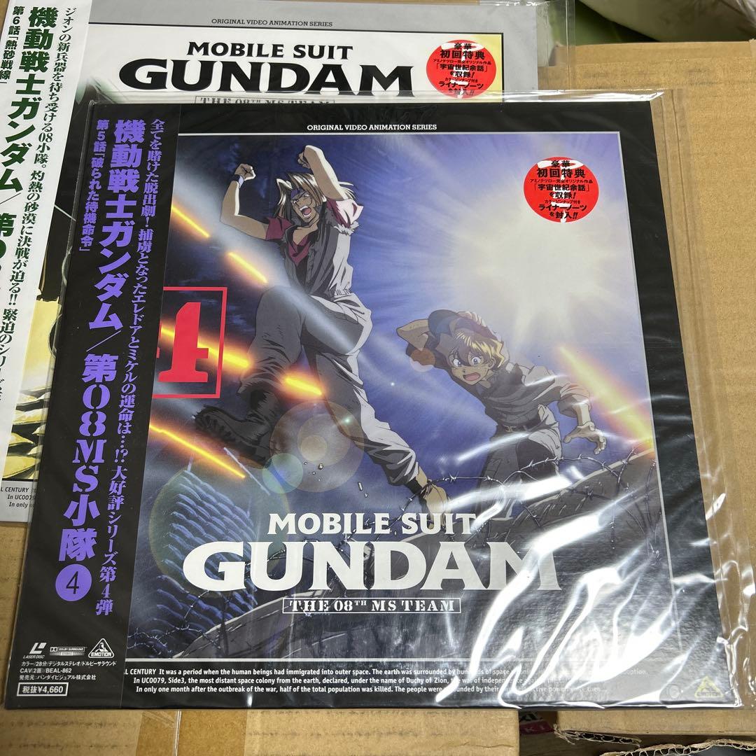 機動戦士ガンダム 第08MS小隊 vol.1〜5セット【LD】