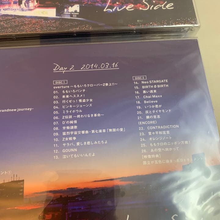 (匿名配送)ももクロ 2014