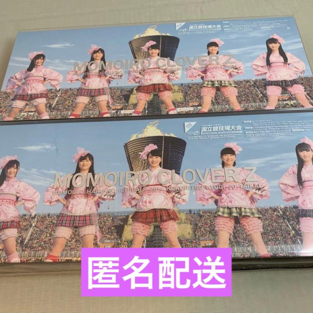 (匿名配送)ももクロ 2014