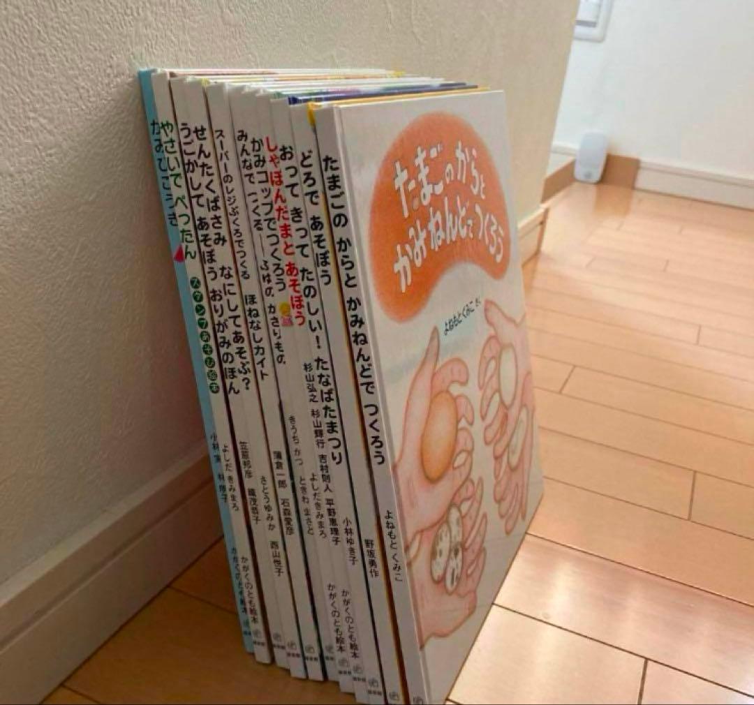 美品♡ ハードタイプ　丈夫　かがくのとも　福音館書店 10冊　未使用にちかい