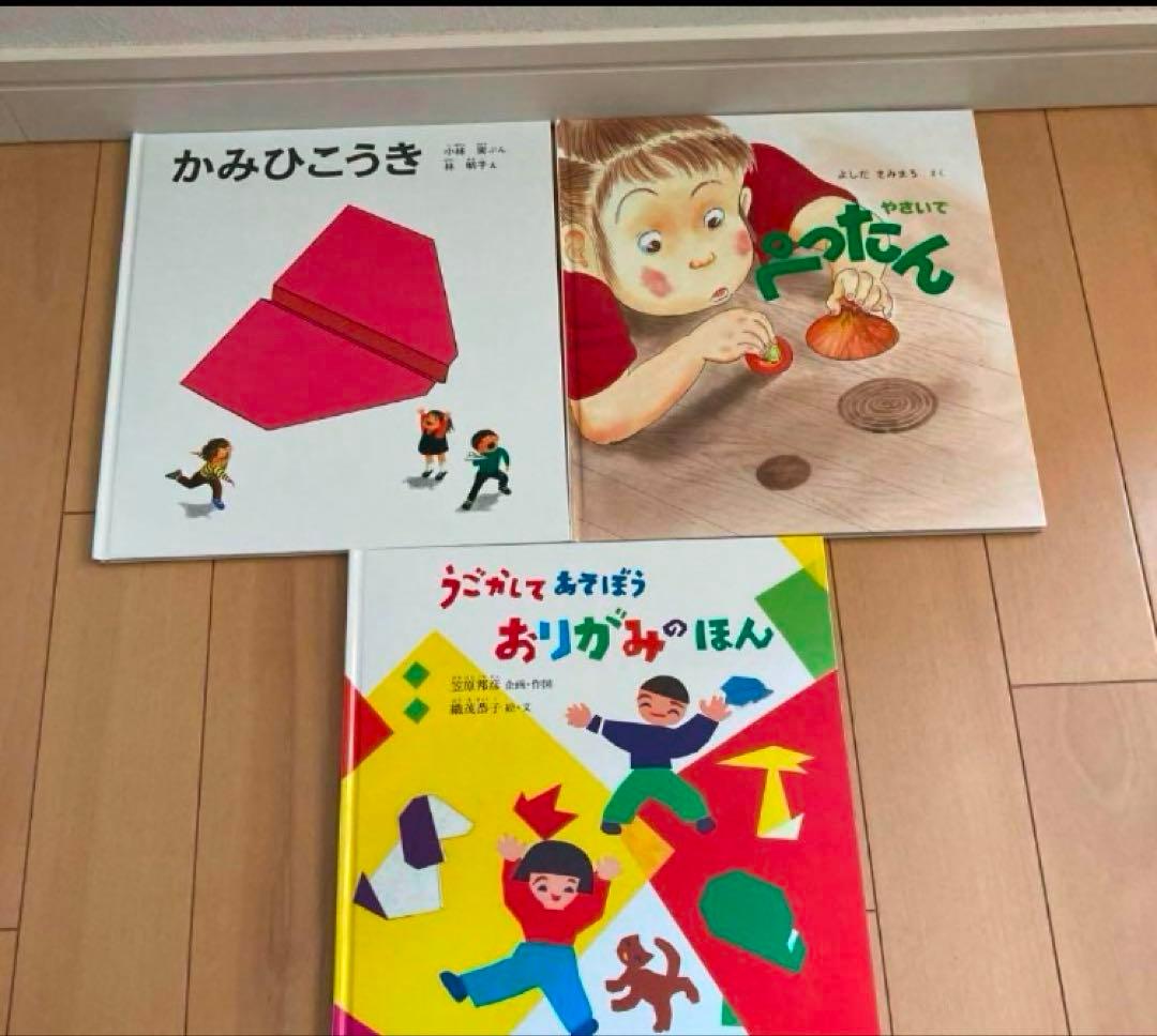 美品♡ ハードタイプ　丈夫　かがくのとも　福音館書店 10冊　未使用にちかい