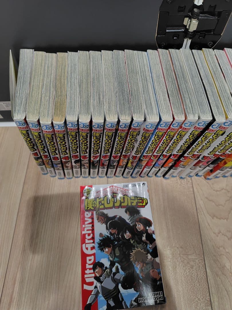 僕のヒーローアカデミア全巻＋ウルトラアーカイブ