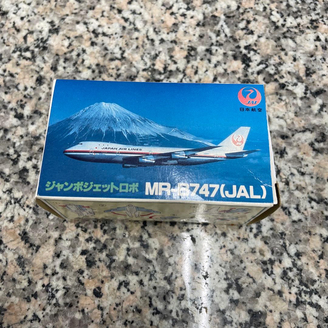 ★JAL 非売品 ジャンボジェットロボ MR-B747 バンダイ マシンロボ格安