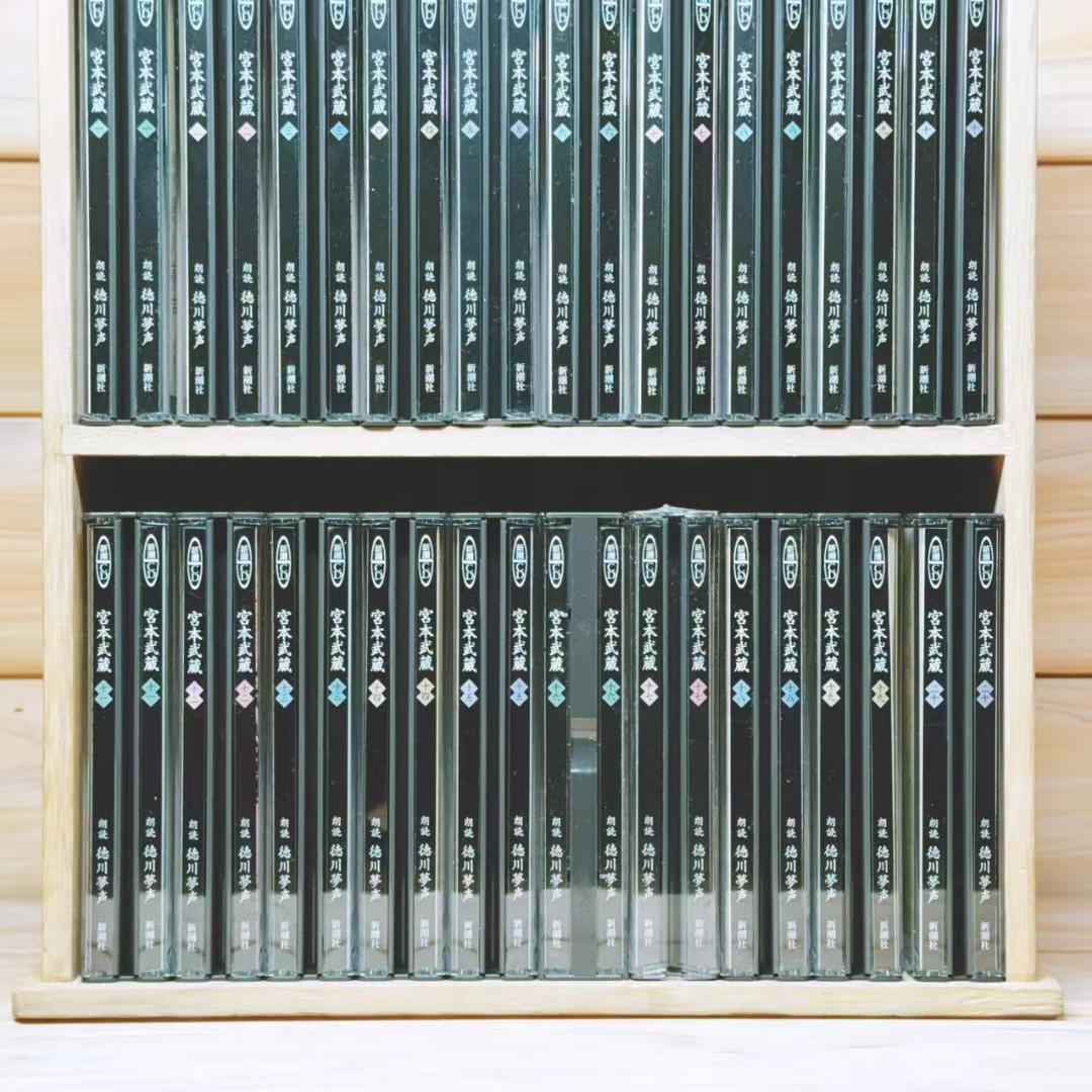 朗読全集 宮本武蔵 全20巻CD77枚揃 吉川英治 朗読 徳川夢声