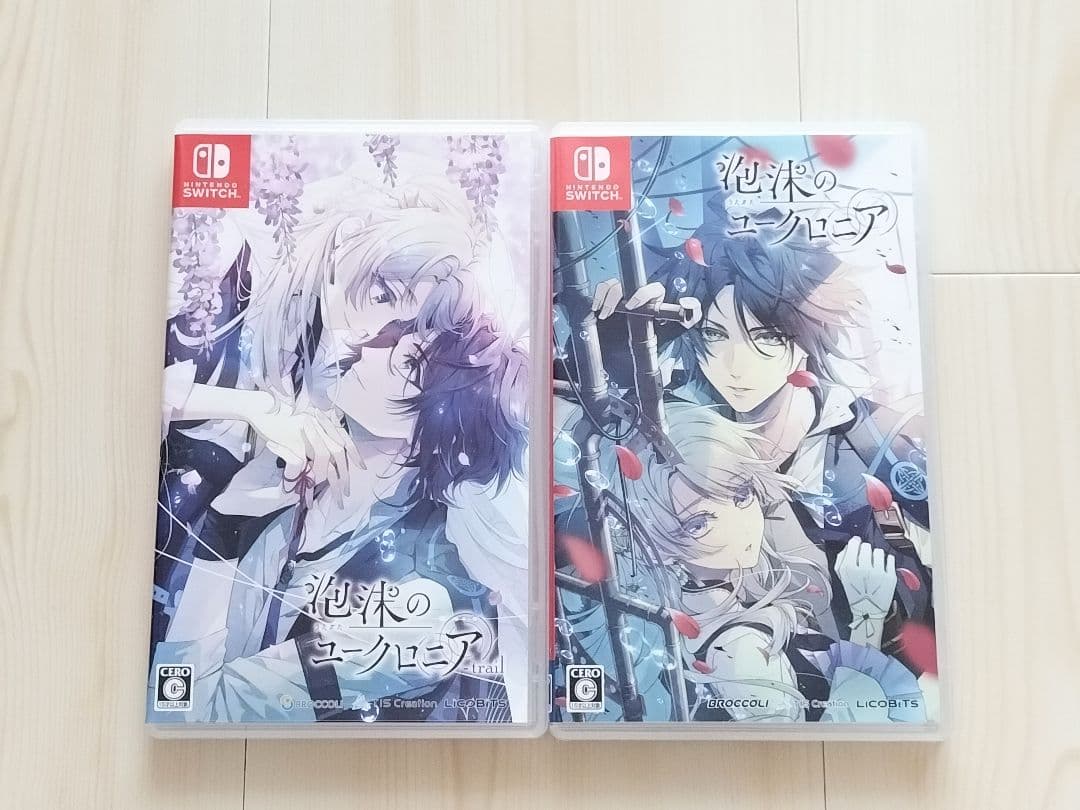 ら*ぶ様 【本編】泡沫のユークロニア【FD】泡沫のユークロニア－trail－　通