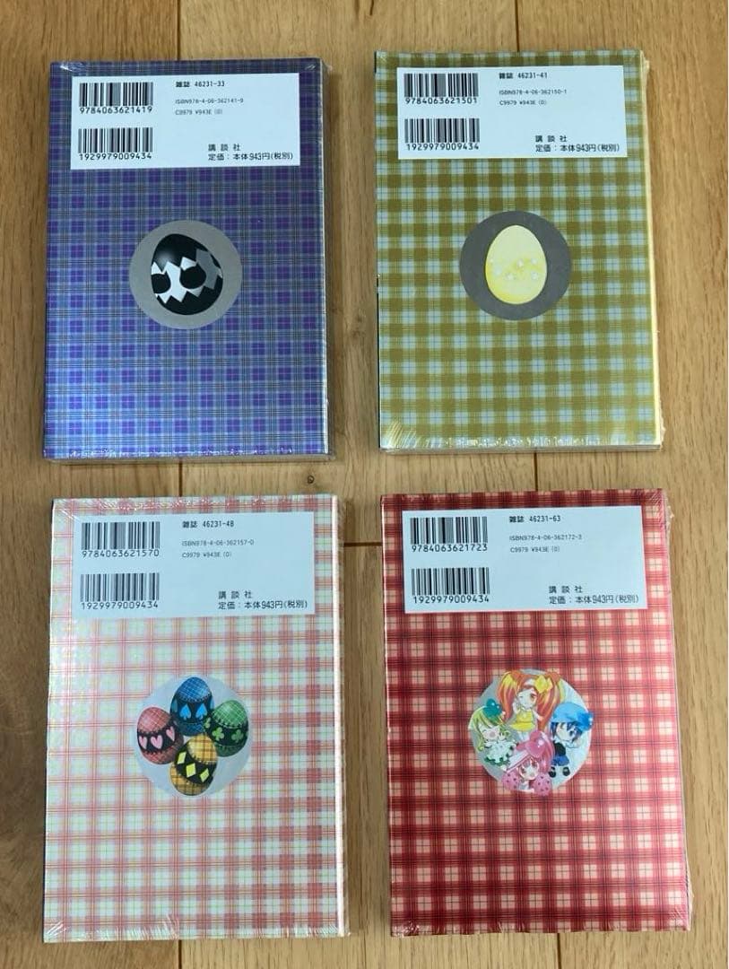 しゅごキャラ！　特装版　新品未開封　9〜12巻　希少　レア　PEACH-PIT