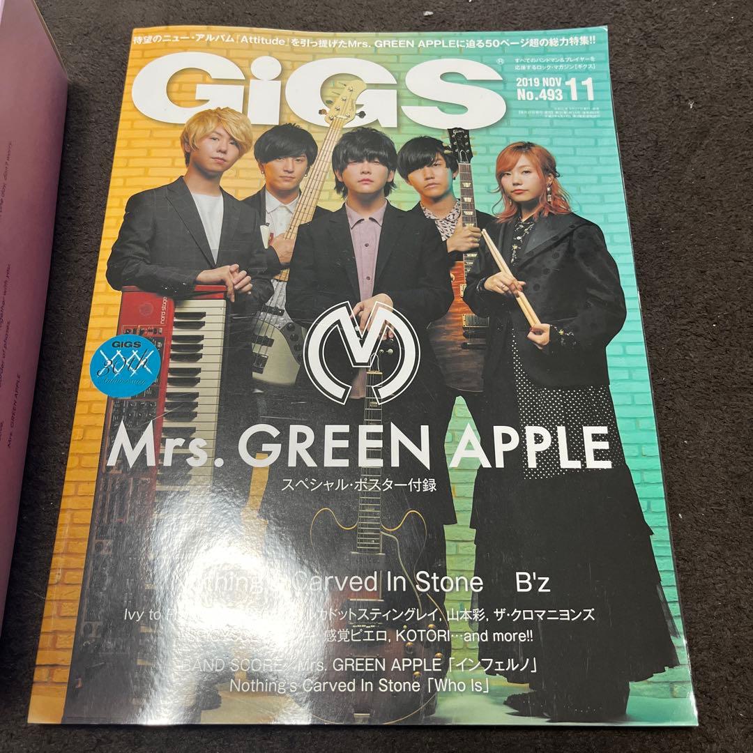 【レアグッズ付き】初回限定 BOX Mrs. GREEN APPLE unity