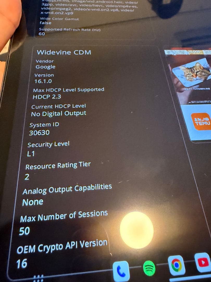 【美品】週末限定価格　Blackview Tab 18