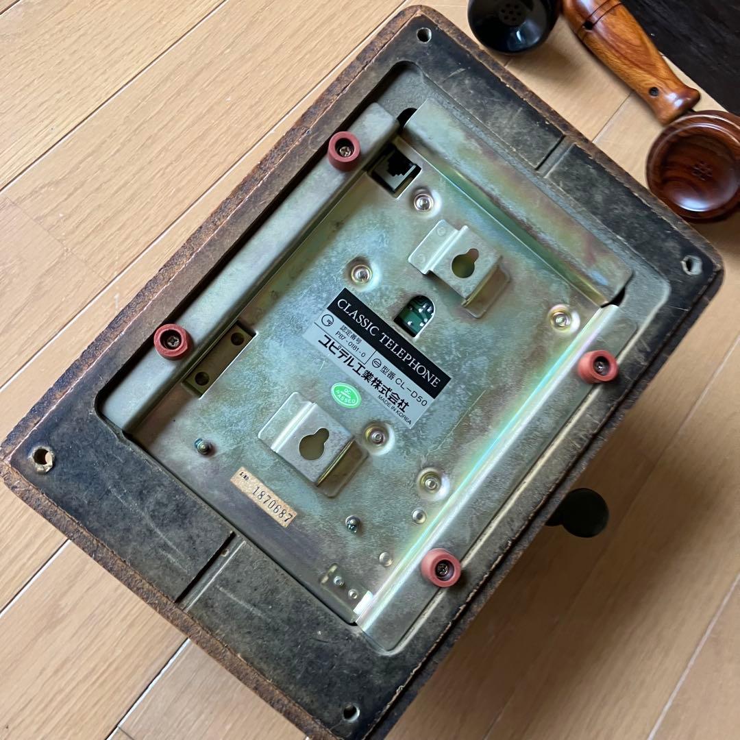 ユピテル　電話機　昭和レトロ　アンティーク　ヴィンテージ　インテリア　小道具