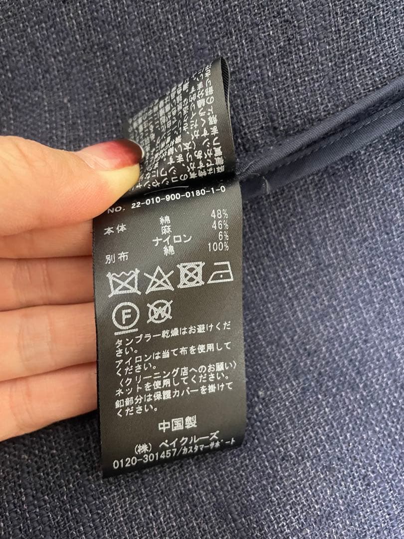 値下げ中＊新品未使用⭐︎IENA イエナ　ノーカラージャケット　ネイビー　春