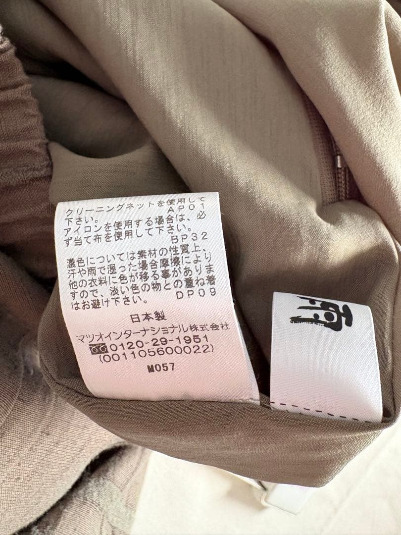 たまてばこ２点おまとめ慈雨オリーブグリーン シワ加工 パンツ+グレーベスト