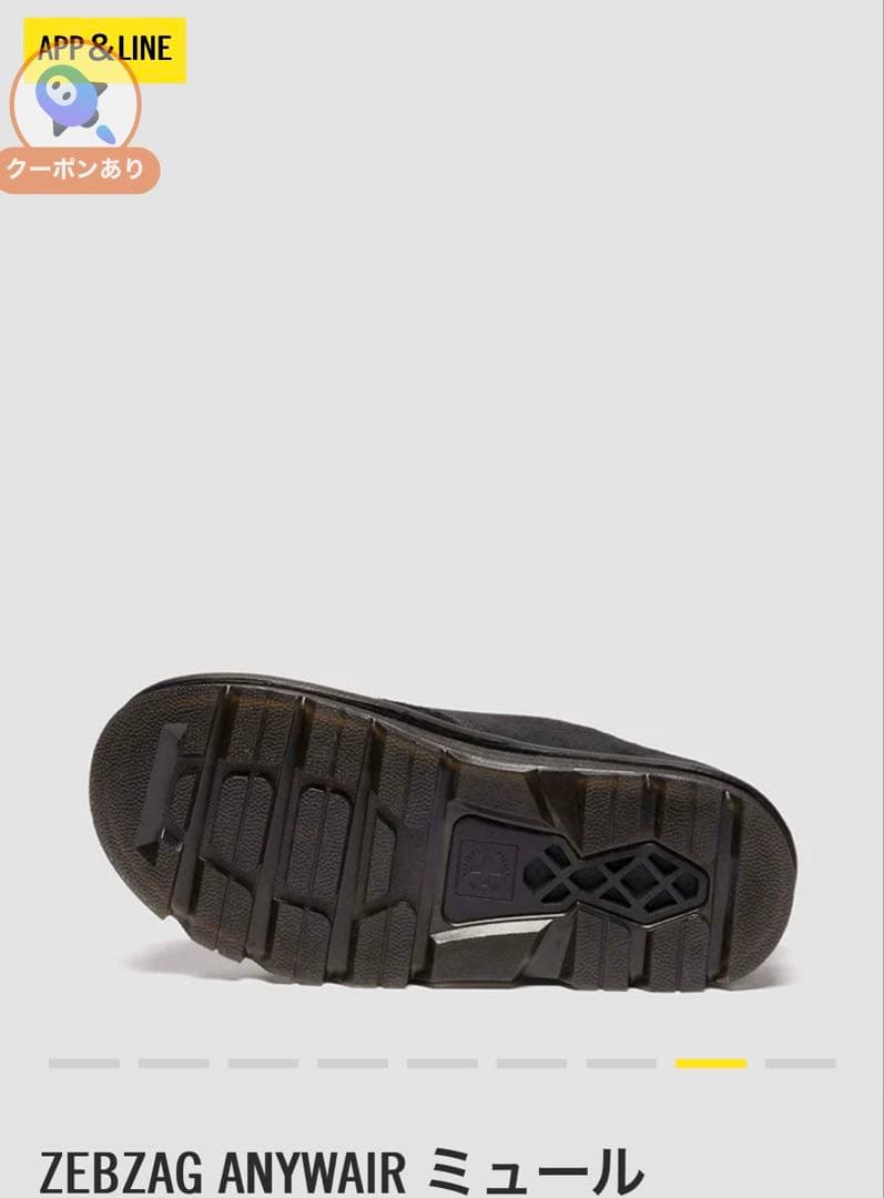 ZEBZAG ANYWAIR ブラック　uk6